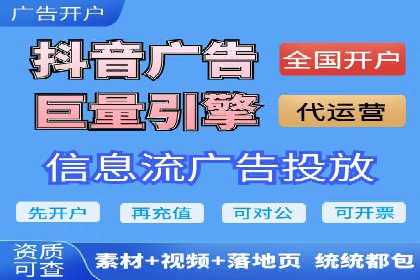 案例分析：百度推广一个月的投入与产出比